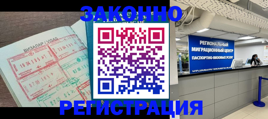 форма 3 в Шимановске