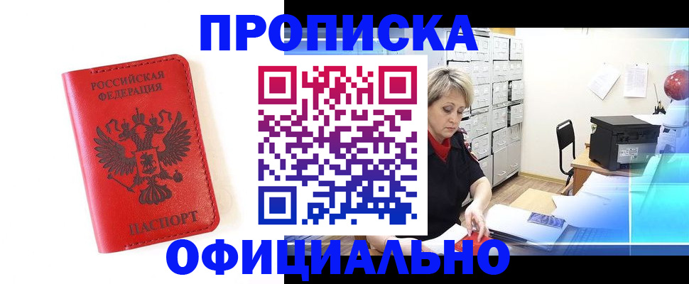 форма 3 в Шимановске